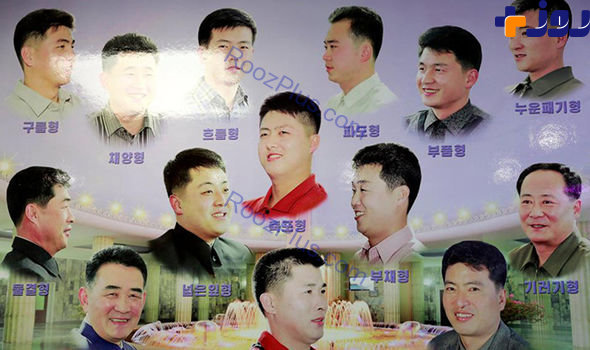 مدل موهایی که در کره شمالی ممنوع است