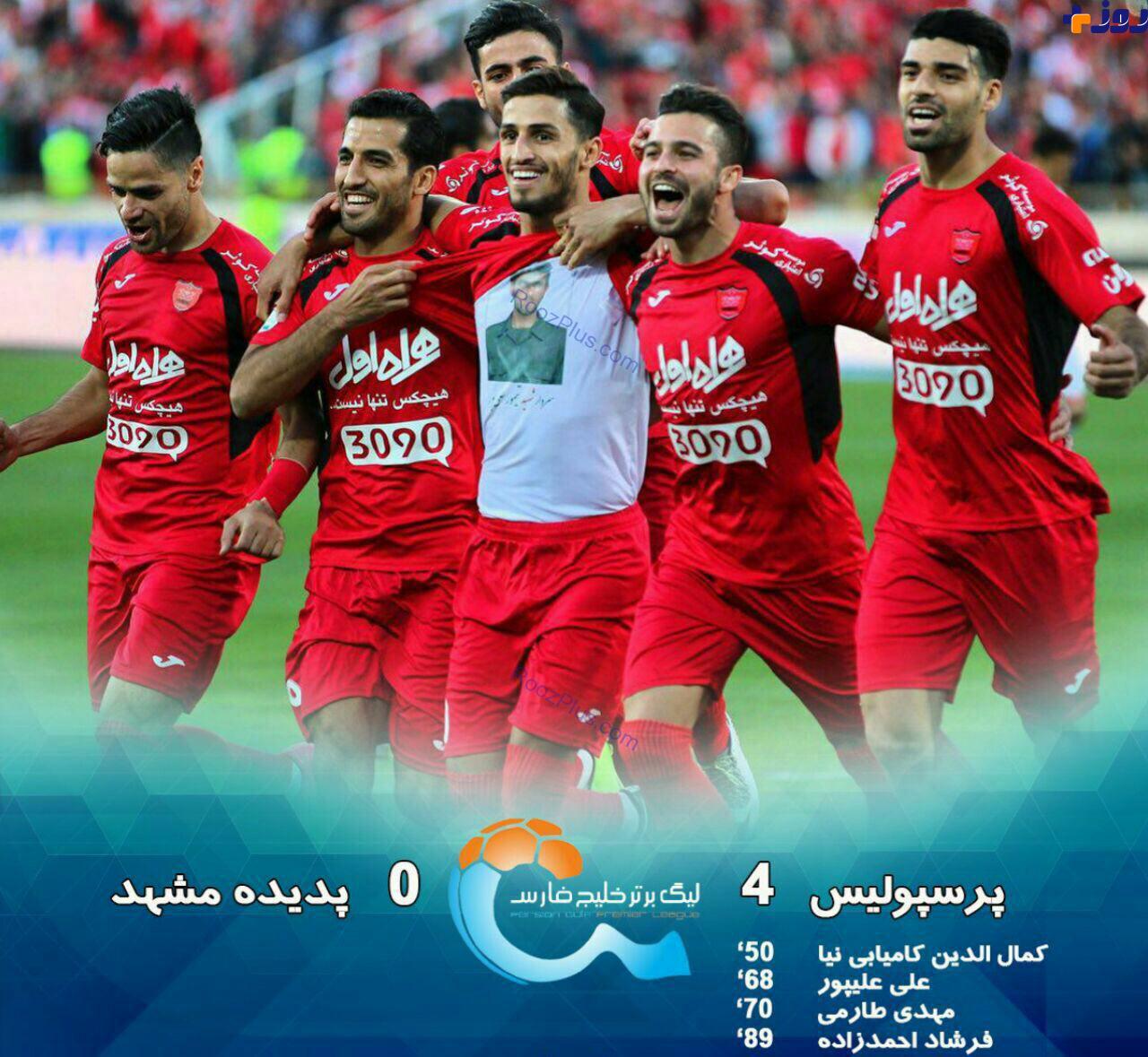 استقبال از جام با ۴ تایی کردن مشهدی‌ها!