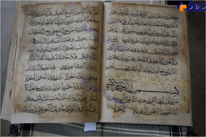 تصاویری از قرآنی که در یک غار کتابت شد
