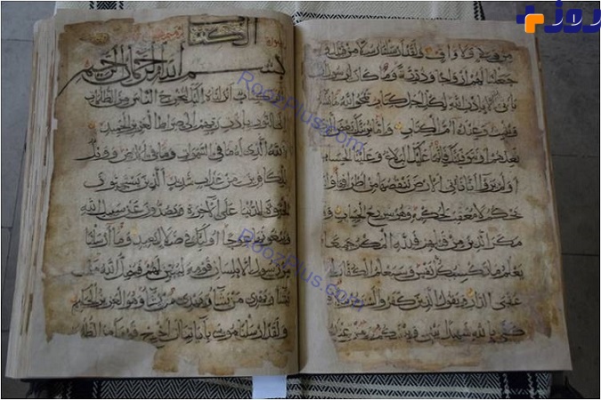 تصاویری از قرآنی که در یک غار کتابت شد