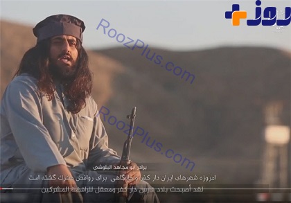 «داعش» با انتشار ویدئویی به زبان فارسی، رسما ایران را تهدید کرد