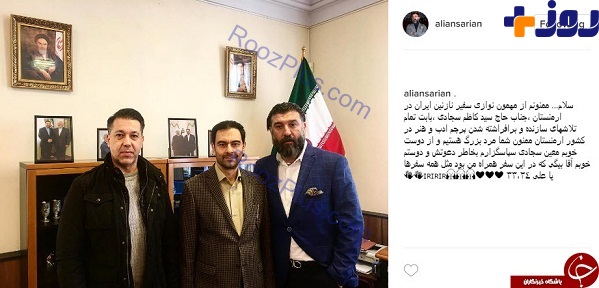 فوتبالیت سابق مهمان سفیر ایران در ارمنستان شد + عکس