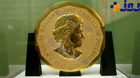 سکه طلای 100 کیلویی از موزه دزدیده شد + عکس