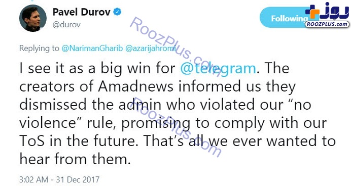 توییت جدید مدیری تلگرام درباره آمد نیوز +عکس