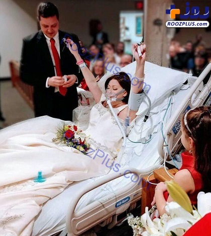 دختر سرطانی روی تخت بیمارستان به آخرین آرزوی زندگی اش رسید +تصاویر