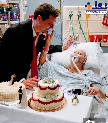 دختر سرطانی روی تخت بیمارستان به آخرین آرزوی زندگی اش رسید +تصاویر