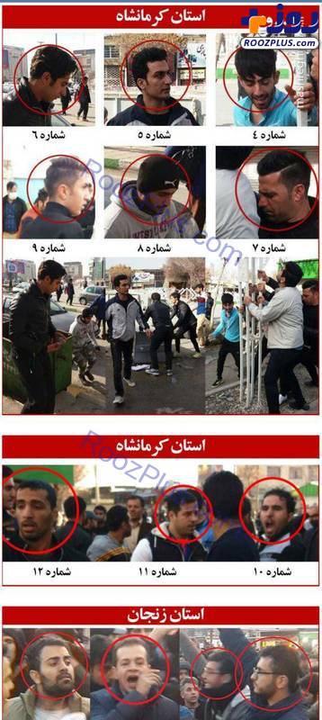 تصاویری جدید از لیدرهای اغتشاشات اخیر ایران/ این افراد را شناسایی کنید
