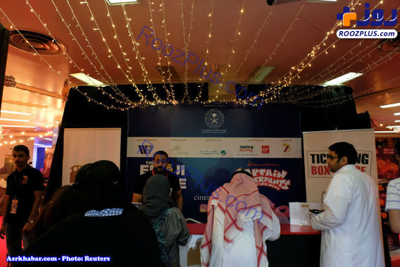 افتتاح اولین سینما در عربستان سعودی! +تصاویر