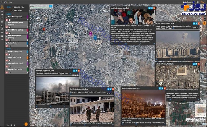 روایتی از شاهكار سازمان اطلاعاتی سپاه در جريان مرموز «پروژه GEOINT» +تصاویر