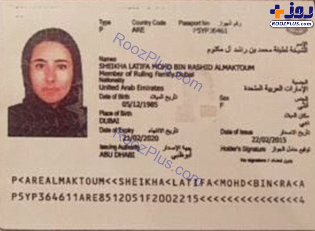 دیلی میل: دختر حاکم دوبی از امارات فرار کرد+عکس
