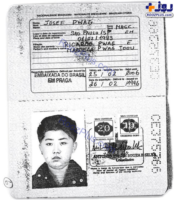 پاسپورت‌های خارجی رهبر کره شمالی و پدرش لو رفت+عکس