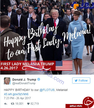 عکس/ اشتباه ترامپ در پیام تبریک تولد همسرش!