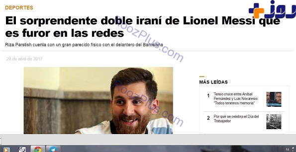 بازتاب حضور مسی ایرانی در رسانه های اسپانیایی+تصاویر