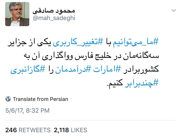 پیشنهاد عجیب نماینده مجلس که خون هر ایرانی با غیرت را به جوش می آورد!+عکس