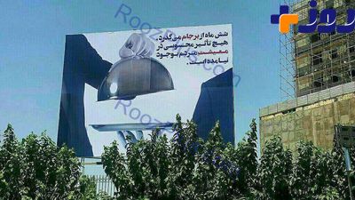 ماجراي بيلبورد هاي برجامي شهرداري تهران که در مناظرات به آن انتقاد شد چه بود؟