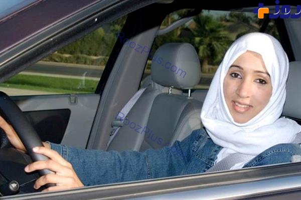 عاقبت زنی که در خیابان‌های عربستان رانندگی کرد +تصاویر