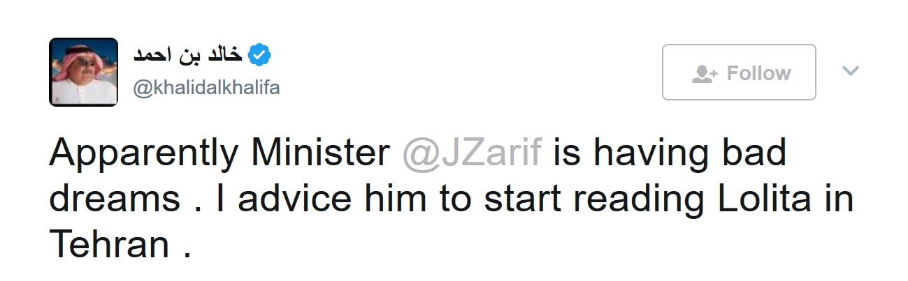 پاسخ گستاخانۀ وزیر خارجه بحرین به توئیت ظریف+عکس