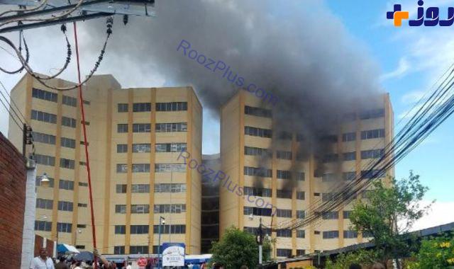 فوری/ آتش‌سوزی مهیب در ساختمان وزارت دارایی السالوادور+ عکس