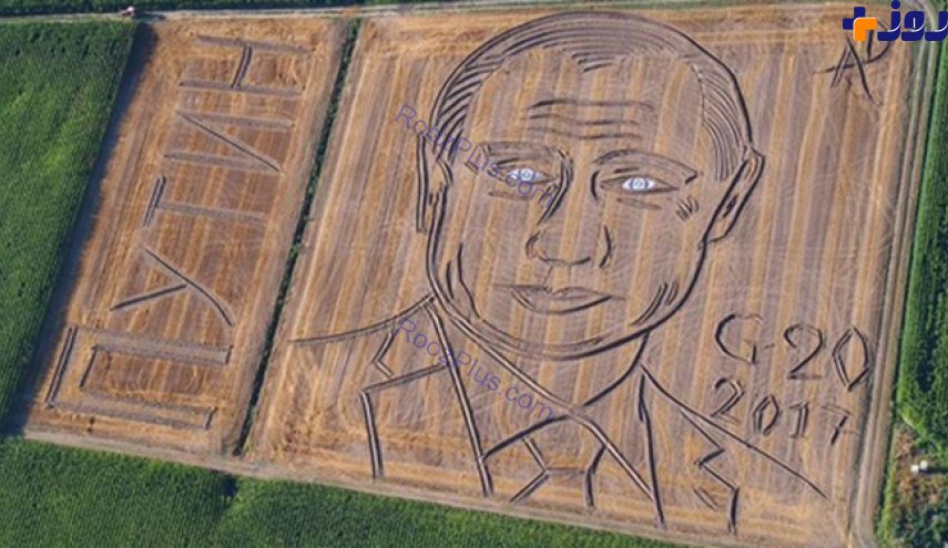 تصویر بزرگ پوتین در مزرعۀ ایتالیایی!