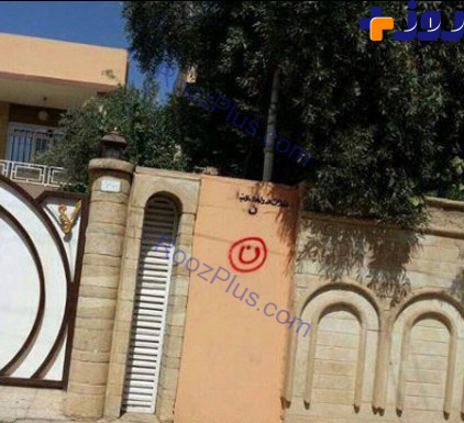 از حروفی که داعش بر دیوار‌ها می‌نویسد رمزگشایی شد +تصاویر