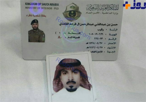 رسوایی وزارت کشور عربستان/بازداشت شهید انفجار قطیف در 