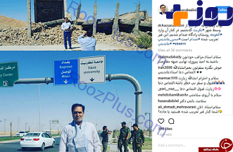 آقای مجری در کنار قبر صدام +عکس