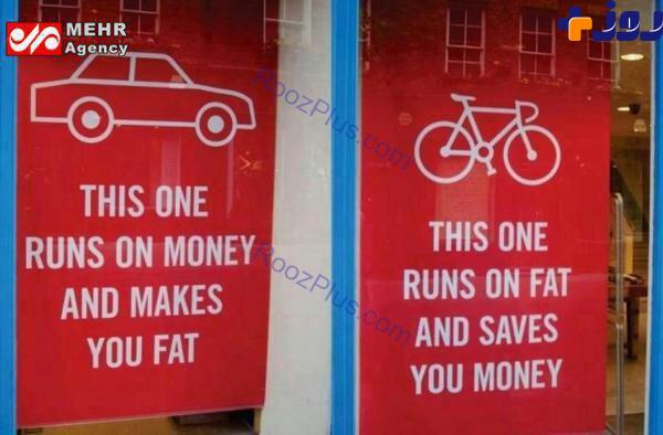 تبلیغ جالبی که مردم را به دوچرخه سواری تشویق کرده است+ عکس