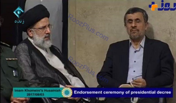حضور حجت‌الاسلام رئیسی و محمود احمدی نژاد در مراسم تنفیذ+عکس