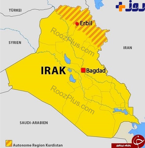 آیا کردستان مستقل خواهد شد ؟ / کشوری بدون راه ارتباط زمینی و هوایی و دریایی+نقشه