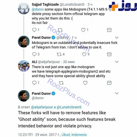 هشدار موسس تلگرام درباره نسخه خاص مورد علاقه ایرانیان : بسیار نا امن است ، استفاده نکنید