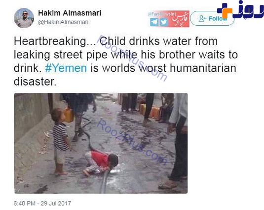 اوضاع وخیم انسانی در یمن+ عکس