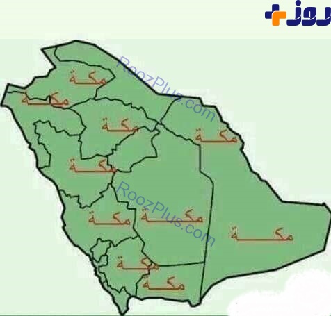 نقشه عربستان تغییر کرد! +عکس