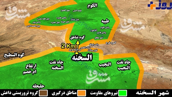 ۲ کیلومتر تا محاصره داعش در مرکز سوریه+نقشه میدانی