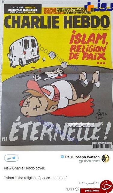 کاریکاتور جدید شارلی ابدو بار دیگر خشم مسلمانان را برانگیخت+عکس
