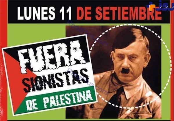 پوسترهای اعتراضی به سفر «نتانیاهو» در آرژانتین