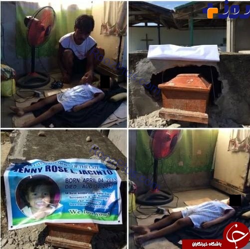نسخه عجیب رمال شیاد به مشتری، دخترت را در خانه دفن کن! +تصاویر