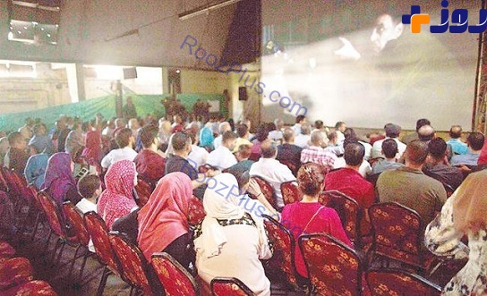 مردم غزه پس از 30 سال به سینما رفتند