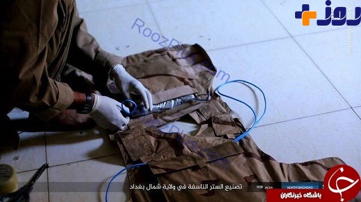 گزارش تصویری/ مراحل عجیب ساخت جلیقه انتحاری توسط داعشی ها