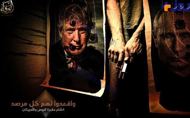 دو رئیس جمهوری که هدف حمله داعش هستند+عکس