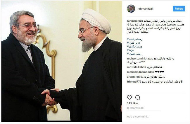 وزير كشور به شايعه انتقاد شديد روحاني و قهر كردنش واكنش نشان داد+عكس