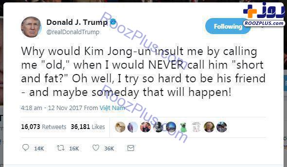 اظهارات مضحک ترامپ درباره رهبر کره شمالی/من به او نمی گویم کوتوله و چاق!