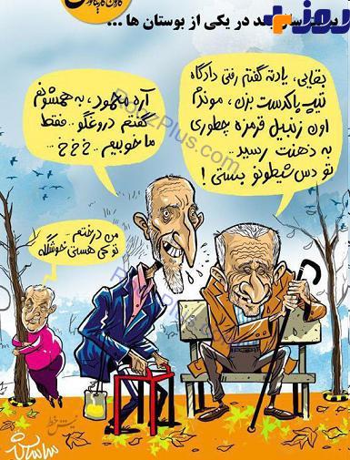 عكس/احمدي نژاد، بقايي و مشايي در دوران پيري