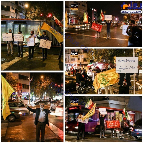 جشن شبانه تهرانی ها برای نابودی داعش!+عکس