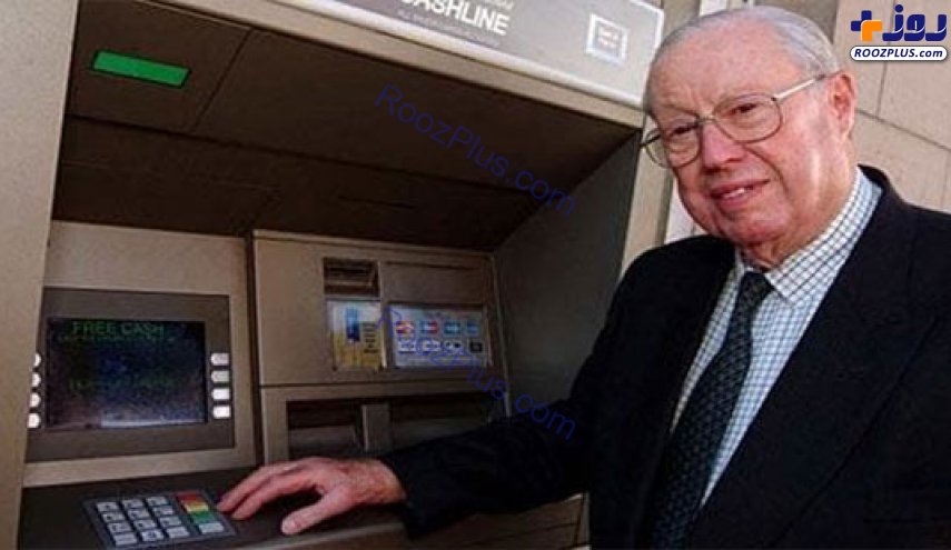 آیا می دانید مخترع دستگاه خودپرداز یا ATM که بود؟/عکس