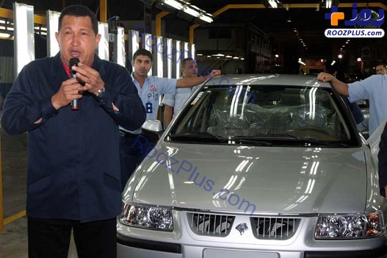 مرحوم چاوز و خودروي سمند ايراني +عكس