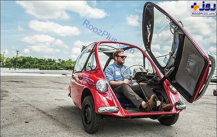 عجیب ترین اتوموبیل های دنیا و کوچکترین خودرو را ببینید +تصاویر