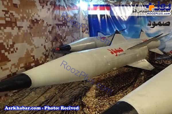 عکس/ رونمایی از یک موشک جدید انصارالله یمن علیه عربستان