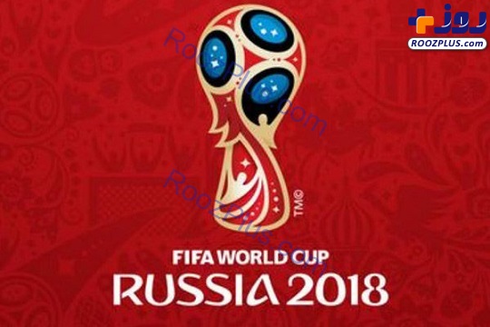 هزینه سفر ایرانی‌ها برای دیدن جام جهانی روسیه