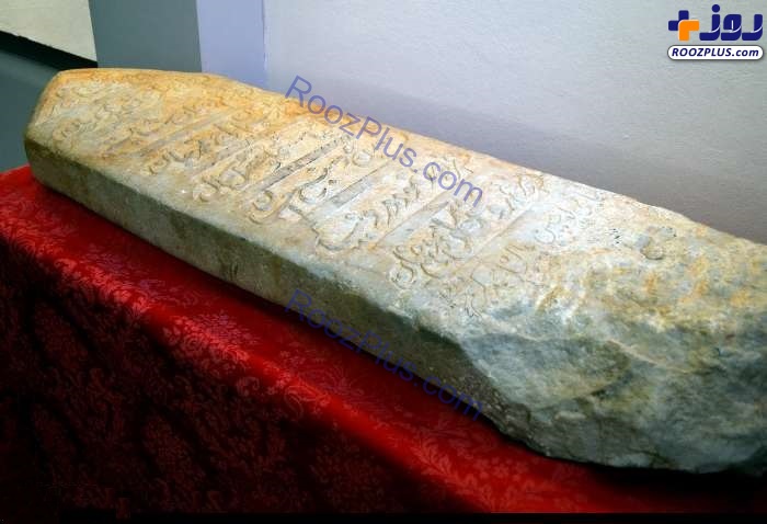 سنگ قبر متعلق به 4 قرن پیش در ایران +عکس