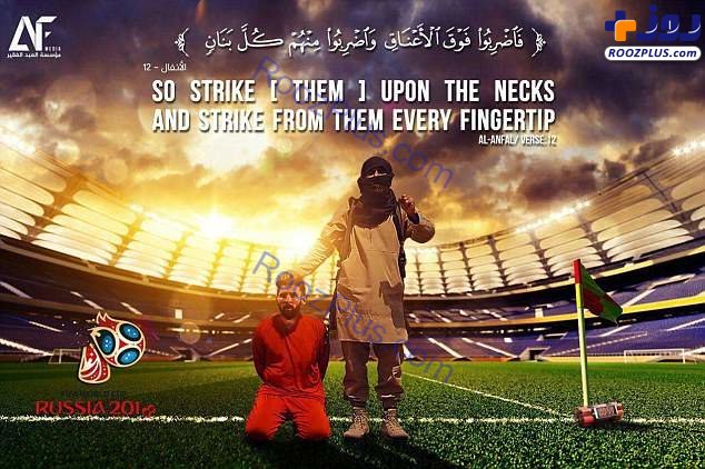 داعش، پوتین و جام جهانی را تهدید کرد+عکس